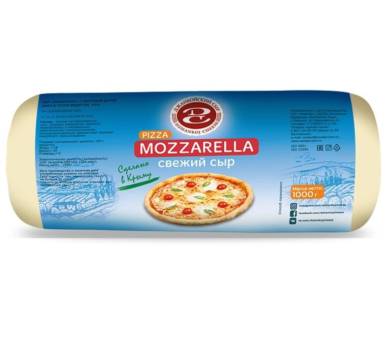 Сыр Джанкойский сыр Моцарелла Pizza 45% 1 кг., в/у