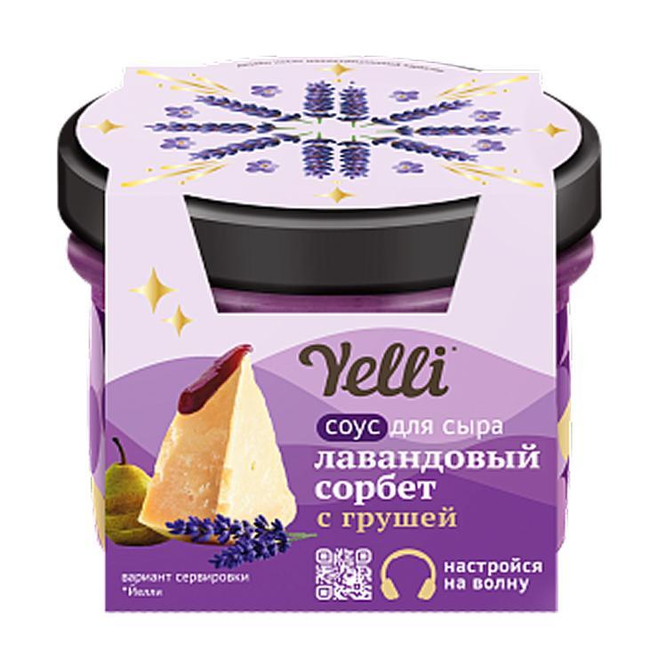 Соус для сыра Yelli лавандовый сорбет с грушей 100 гр., стекло