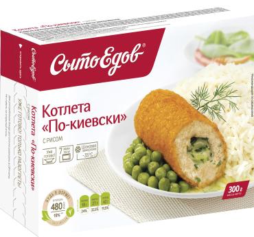 Котлета с рисом СытоЕдов По-киевски, 300 гр., картонная коробка