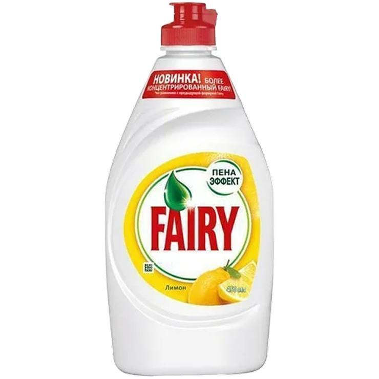 Средство для мытья посуды Fairy лимон 450 мл., ПЭТ