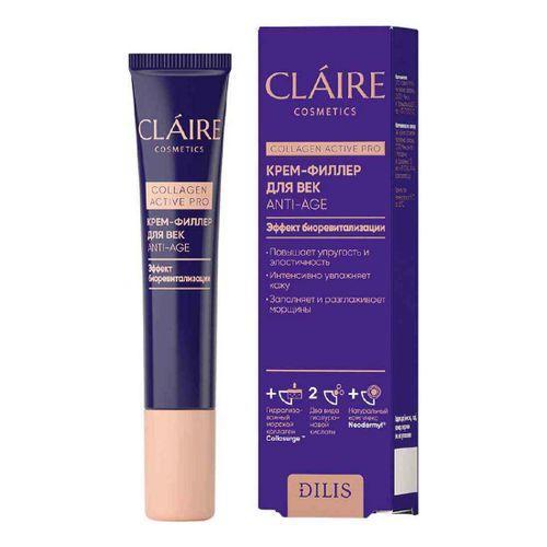 Крем-филлер для век Dilis Claire Collagen Active Pro Anti-Age 15 мл., туба