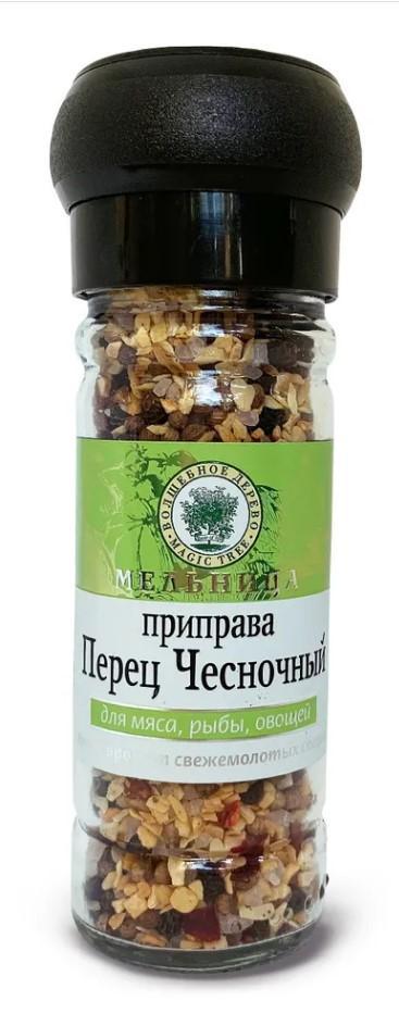 Приправа Волшебное дерево перец чесночный 70 гр., мельница