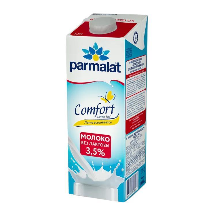 Молоко Parmalat comfort UHT безлактозное 3,5%, 1 л., тетра-пак