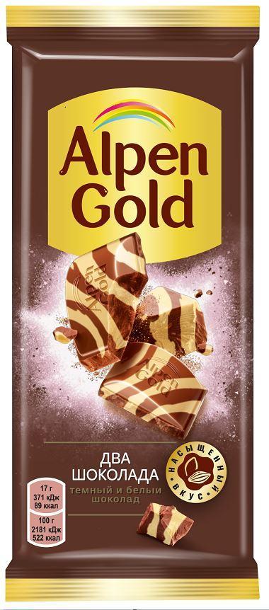 Шоколад Alpen Gold темный и белый 85 гр., флоу-пак