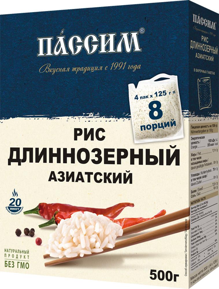 Рис длиннозерный Азиатский 4 пак., Passim, 500 гр., картон