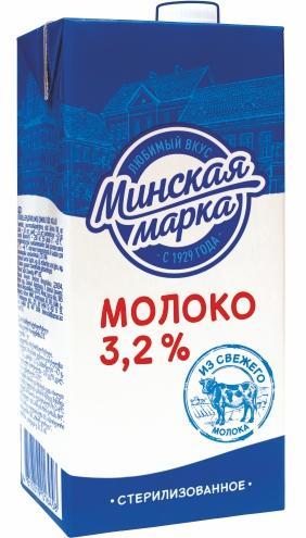 Молоко Минская марка стерилизованное 3,2 % 1 л., тетра-пак
