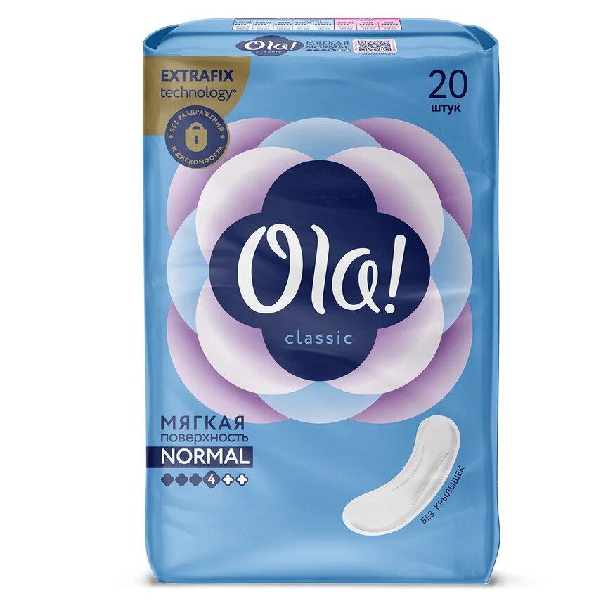 Прокладки гигиенические Ola! Classic Normal Мягкая поверхность без крылышек 20 шт., флоу-пак