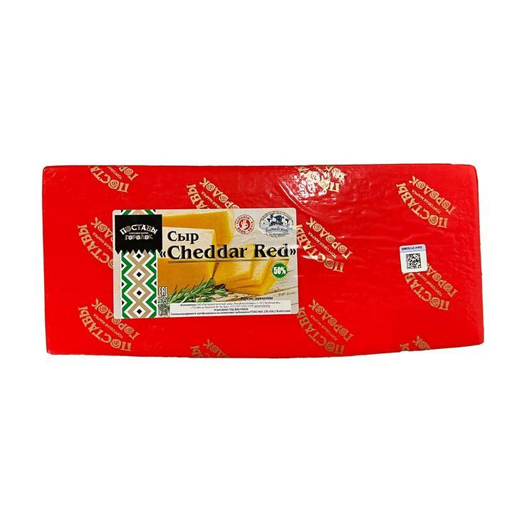 Сыр полутвердый Слуцкий Cheddar Red 50% 4 кг., термоусадочная пленка