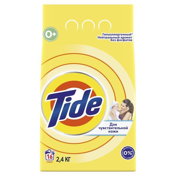 Стиральный порошок Tide автомат для детского белья 2,4 кг., флоу-пак
