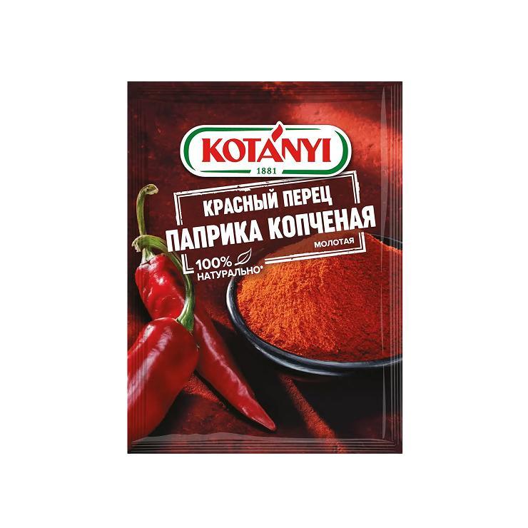 Приправа Kotanyi красный перец паприка копченая молотая 25 гр., пакет