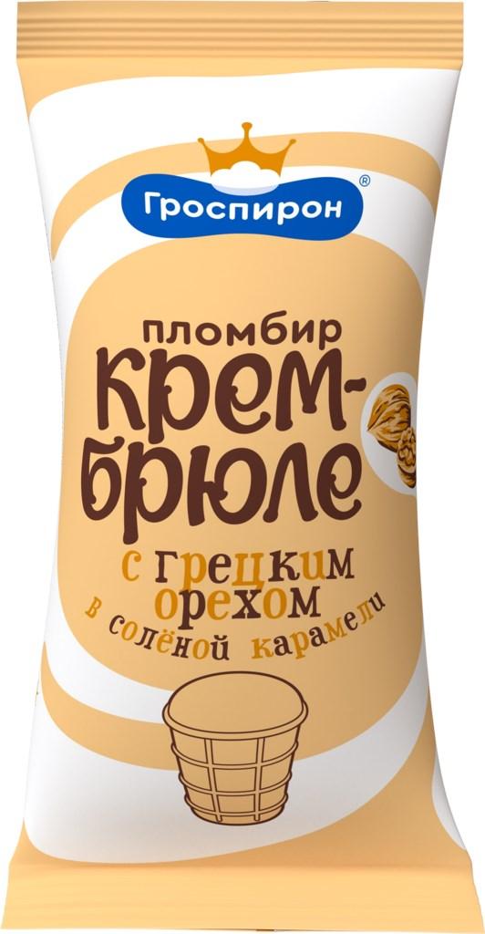 Мороженое Гроспирон пломбир крем-брюле с грецким орехом в соленой карамели в вафельном стаканчике 85 гр., флоу-пак