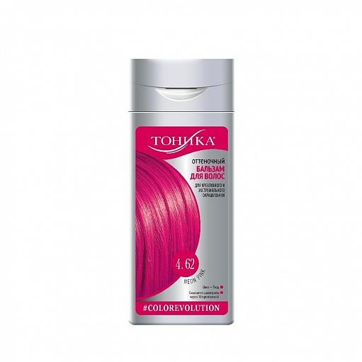Бальзам для волос оттеночный Тоника Color evolution тон 4.62 Neon Pink 150 мл., ПЭТ