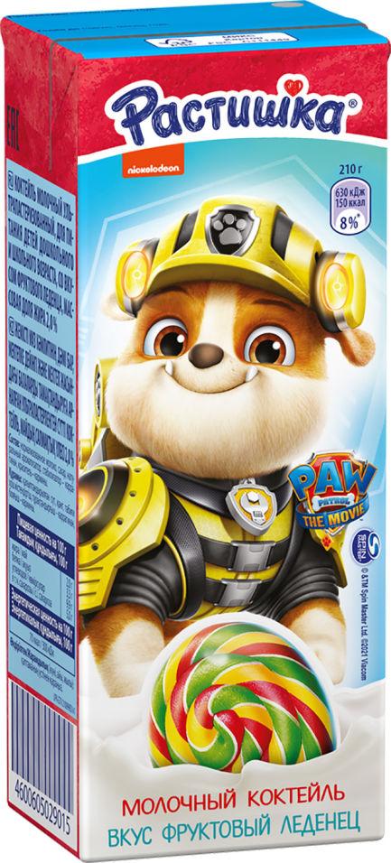Коктейль молочный Растишка со вкусом фруктового леденца 2% 210 гр., тетра-пак