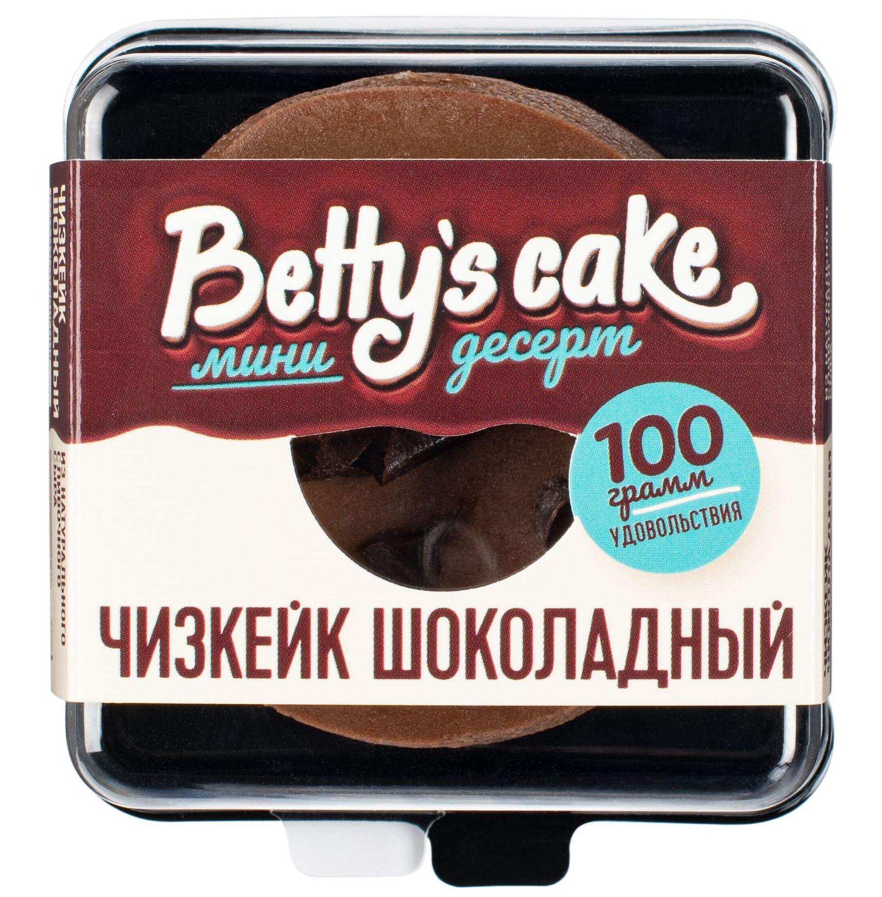 Десерт сырный Betty's cake ЧИЗКЕЙК Шоколадный 100 гр., ПЭТ