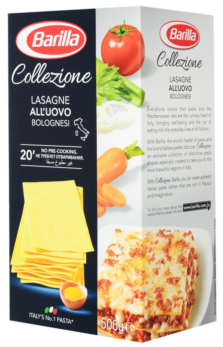 Лазанья яичная Barilla Lasagne All'uovo Bolognesi, 500 гр., картон