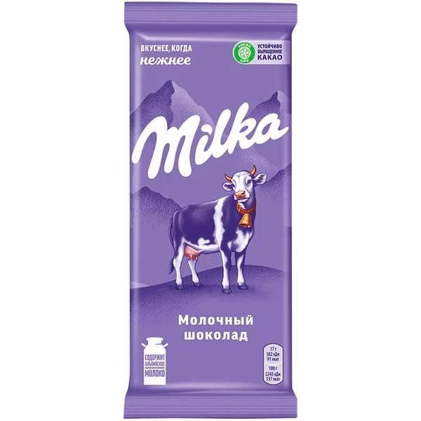 Шоколад Milka молочный 85 гр., флоу-пак