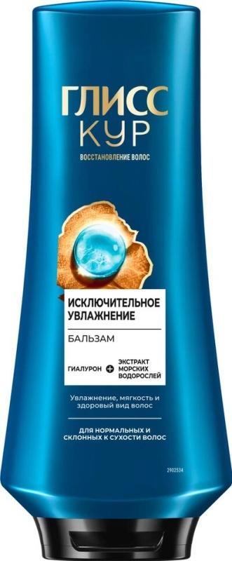 Бальзам для волос Глисс Кур Aqua Miracle Исключительное увлажнение 360 мл., флакон