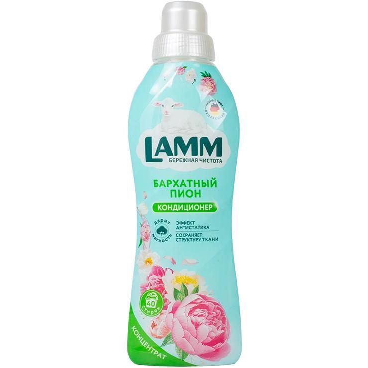 Кондиционер для белья Lamm бархатный пион 1820 мл., ПЭТ