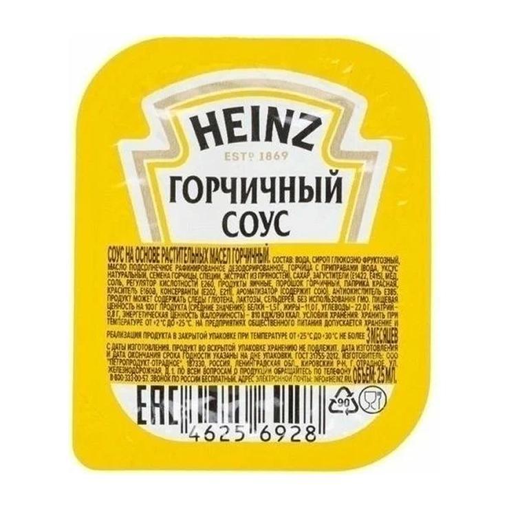 Соус Heinz порционный горчичный 25 мл., дип-пот
