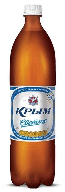 Пиво Крым светлое фильтрованное пастеризованное 4,4% 1,5 л., ПЭТ
