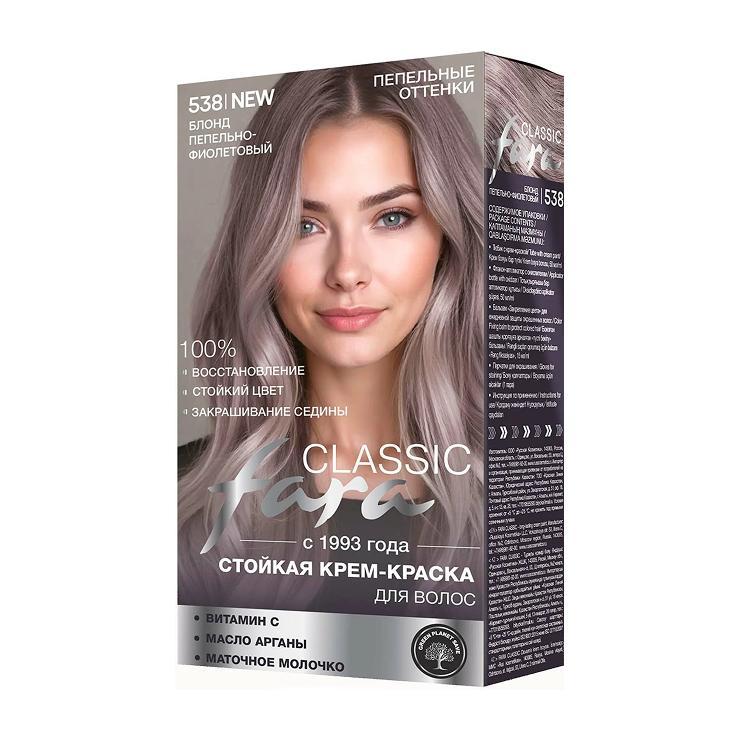 Краска для волос Fara classic 538 блонд пепельно-фиолетовый 135 мл., картон