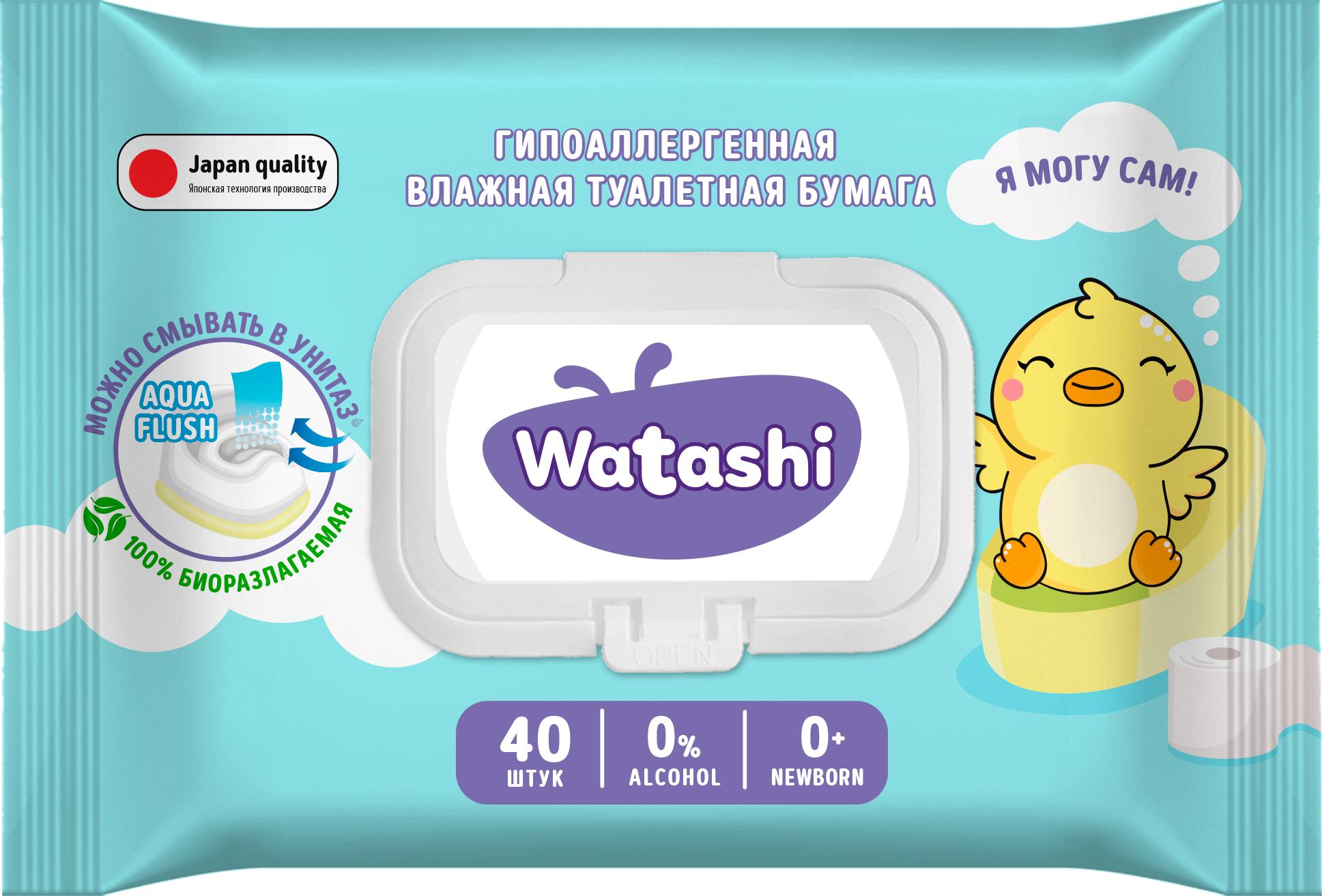Влажная туалетная бумага для детей WATASHI 0+ big-pack с крышкой 40 шт., пакет