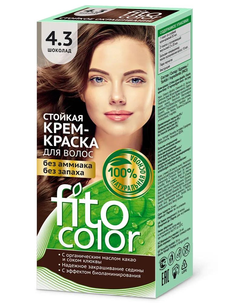 Крем краска Fito косметик Only Bio COLOR стойкая тон 4.3 шоколад 115 мл., картон