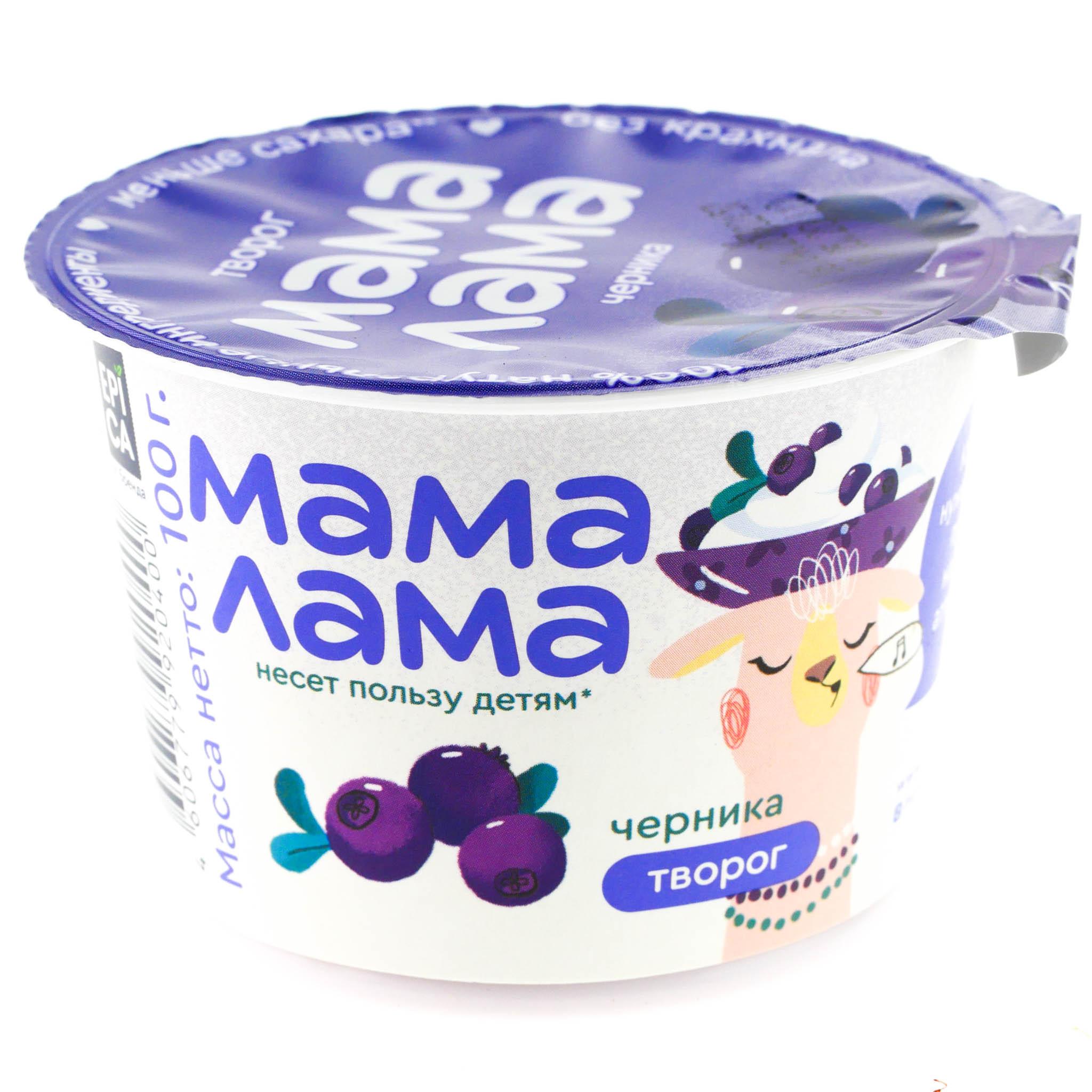 Творог Мама Лама черника 3,8% 100 гр., стакан