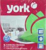 Салфетка перфорированная York, пластиковый пакет