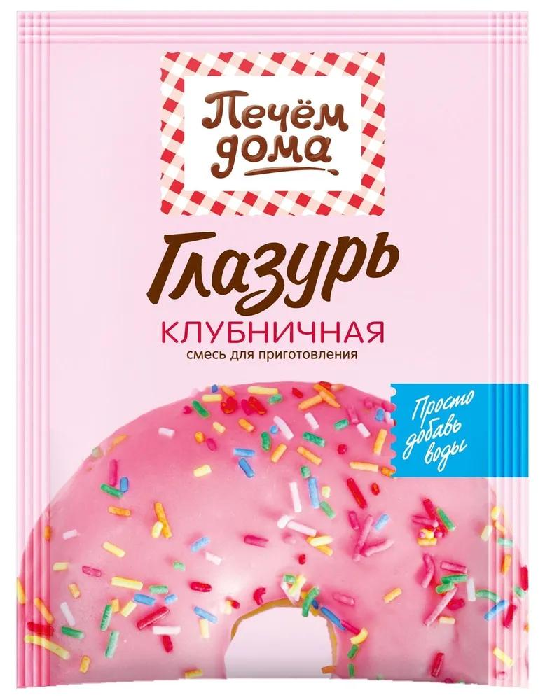 Глазурь Печем Дома Клубничная 90 гр., саше
