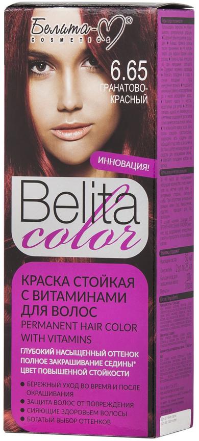 Краска для волос Belita-М стойкая, с витаминами, № 6.65 Гранатово-красный