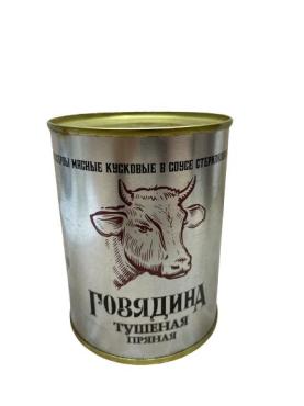 Говядина тушеная пряная Калинковичский МК 340 гр., ж/б