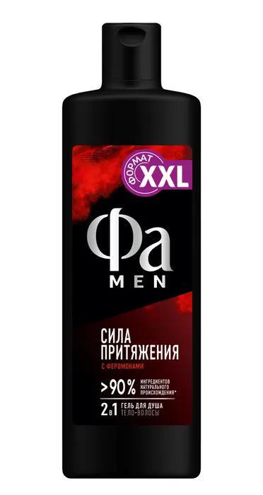 Гель для душа Фа MEN Сила Притяжения 450 мл., ПЭТ