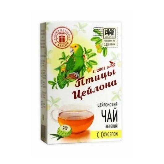 Чай зеленый Птицы Цейлона с кусочками соусепа листовой, 75 гр., картон