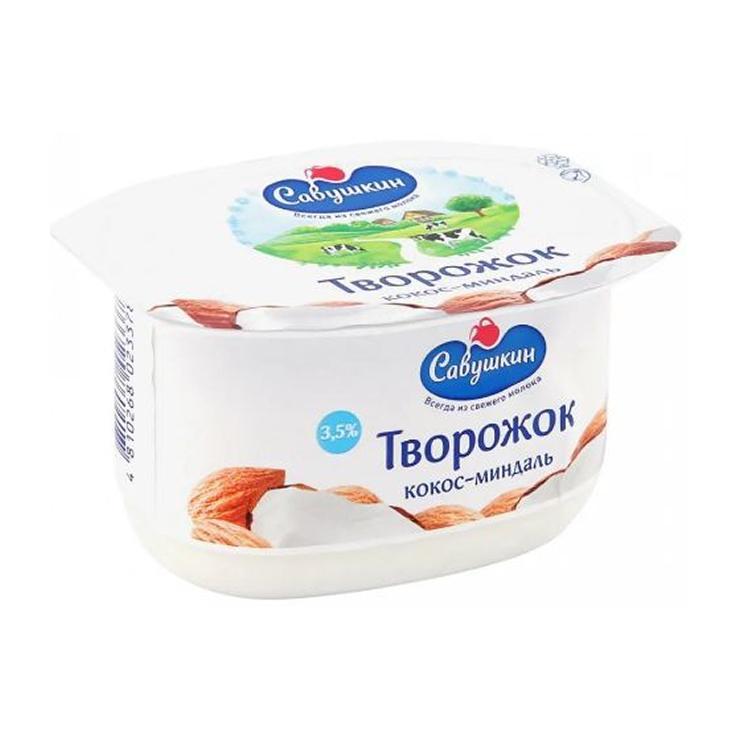 Творожок Савушкин кокос миндаль 3,5% 120 гр., пластик