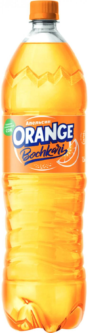 Напиток сильногазированный Бочкари Orange апельсин 1,3 л., ПЭТ