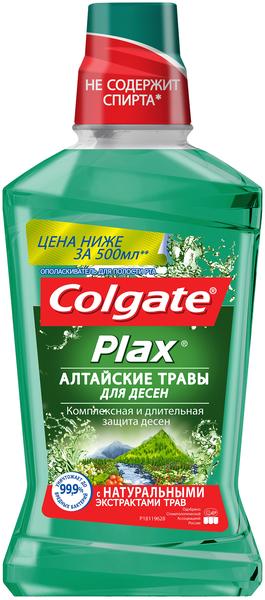 Ополаскиватель для рта Colgate Plax 500 мл., флакон