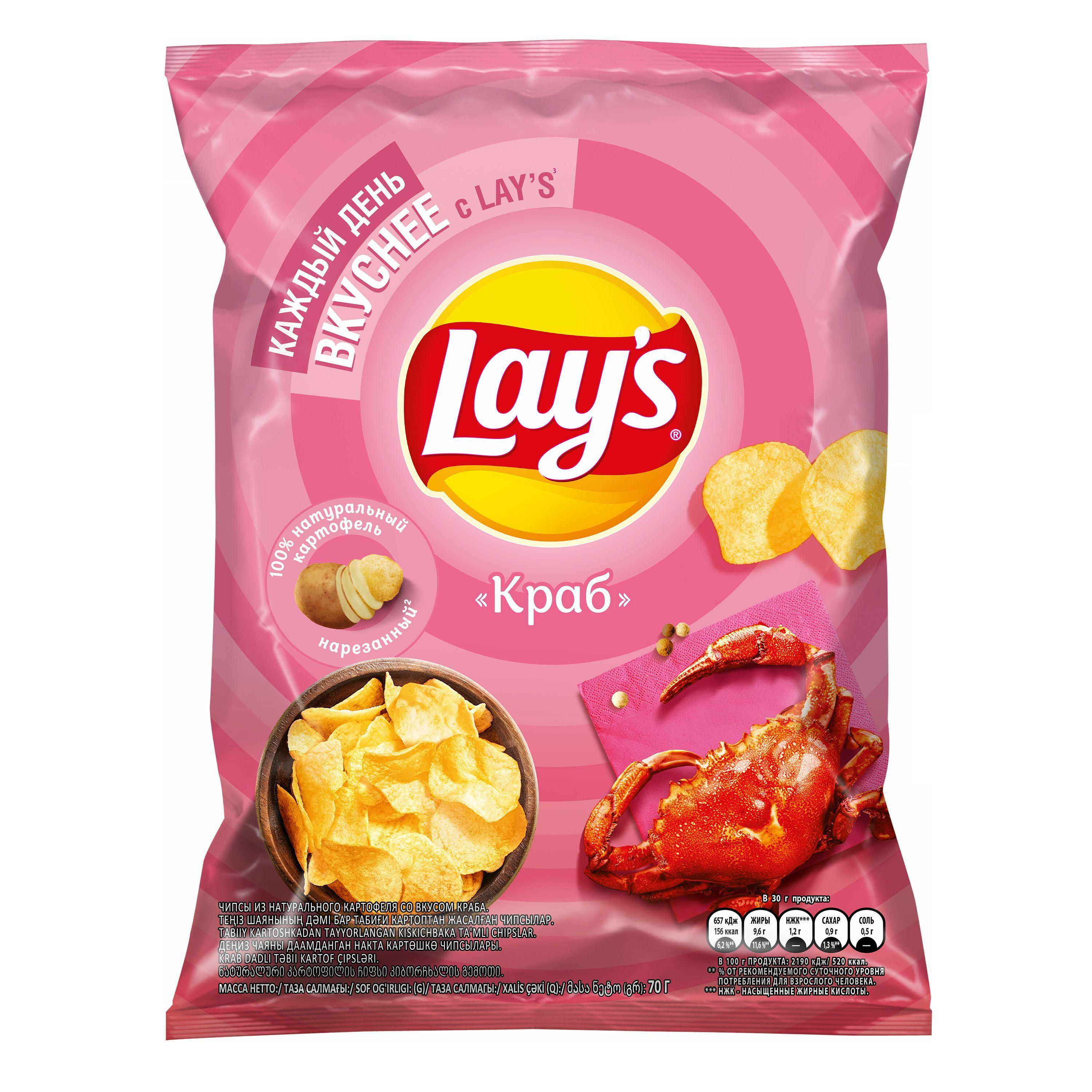 Чипсы Lay's краб 37 гр., флоу-пак