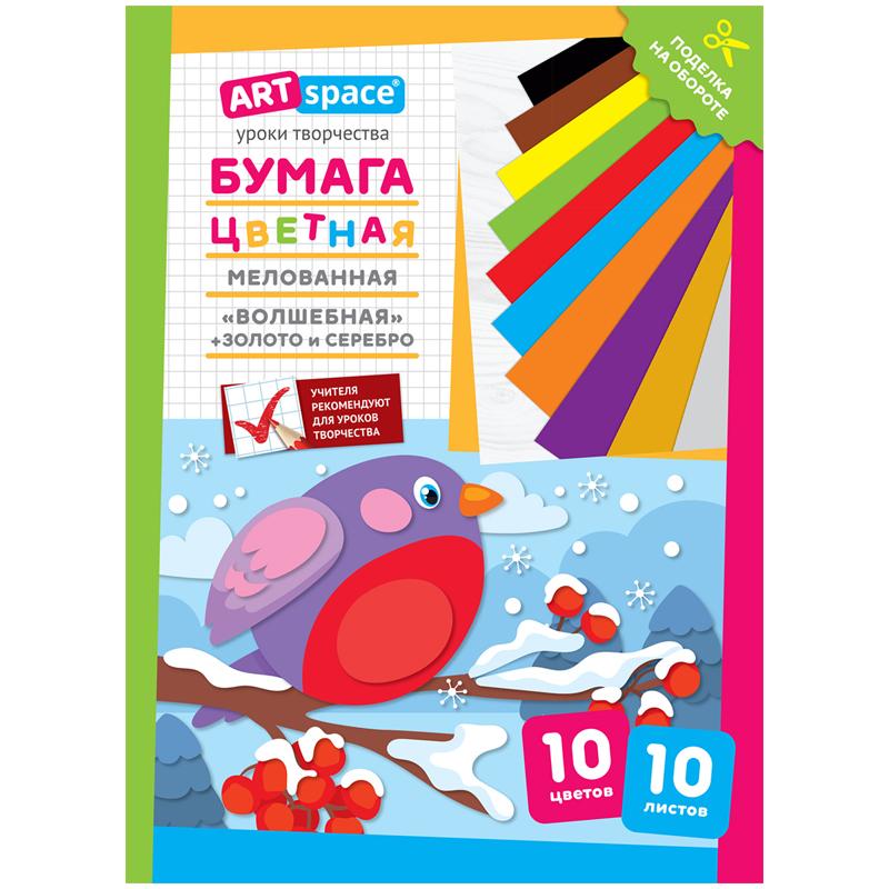 Цветная бумага A4, ArtSpace Волшебная, 10 листов, 10 цветов, мелованная, Снегирь