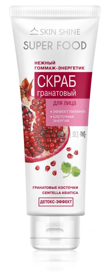 Скраб Skin Shine, для лица Гранатовый Гоммаж-Энергетик, 80 мл., пластиковая туба