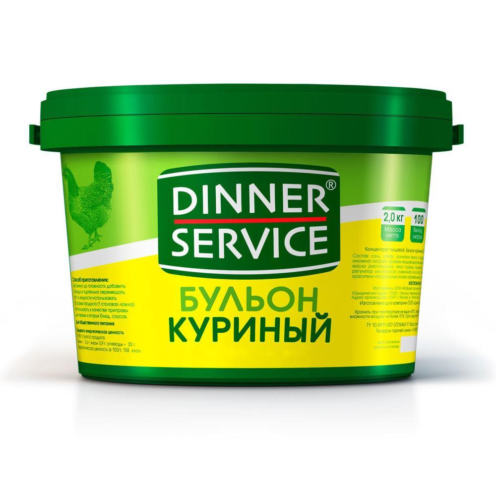 Бульон Dinner Service куриный (с натуральной курицей) 2 кг., ПЭТ