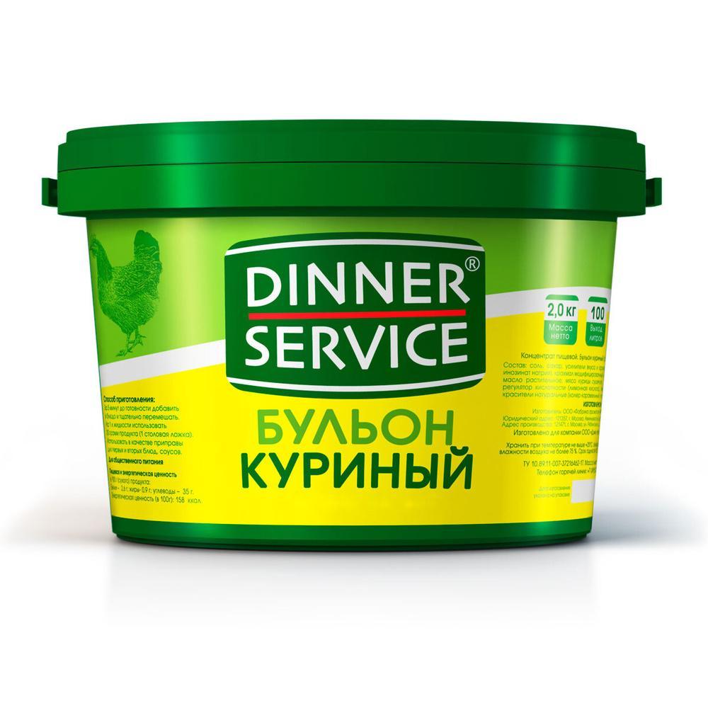 Бульон Dinner servic куриный с натуральной курицей 2 кг., ПЭТ