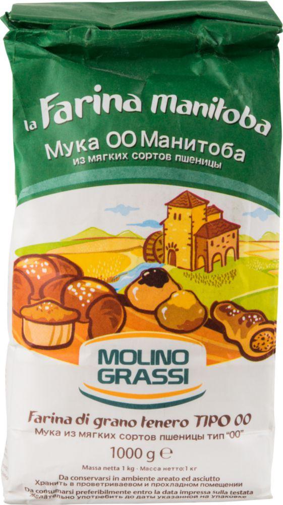 Мука Molino Grassi пшеничная из мягких сортов пшеницы