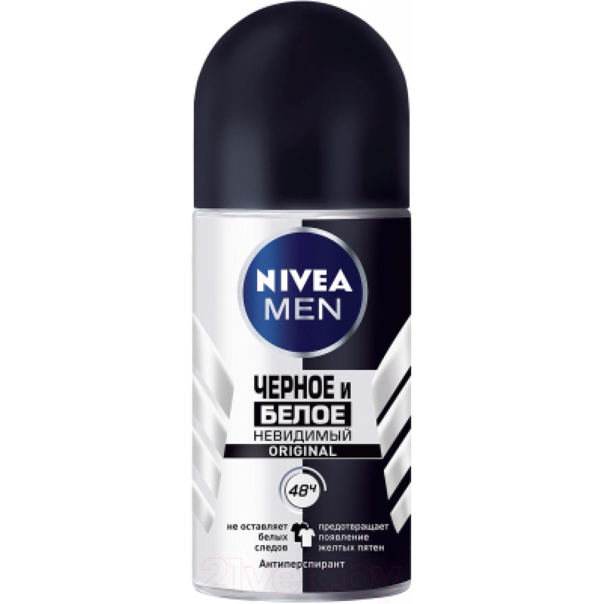 Антиперспирант Nivea Fresh Невидимый для черного и белого шариковый 50 мл., стекло