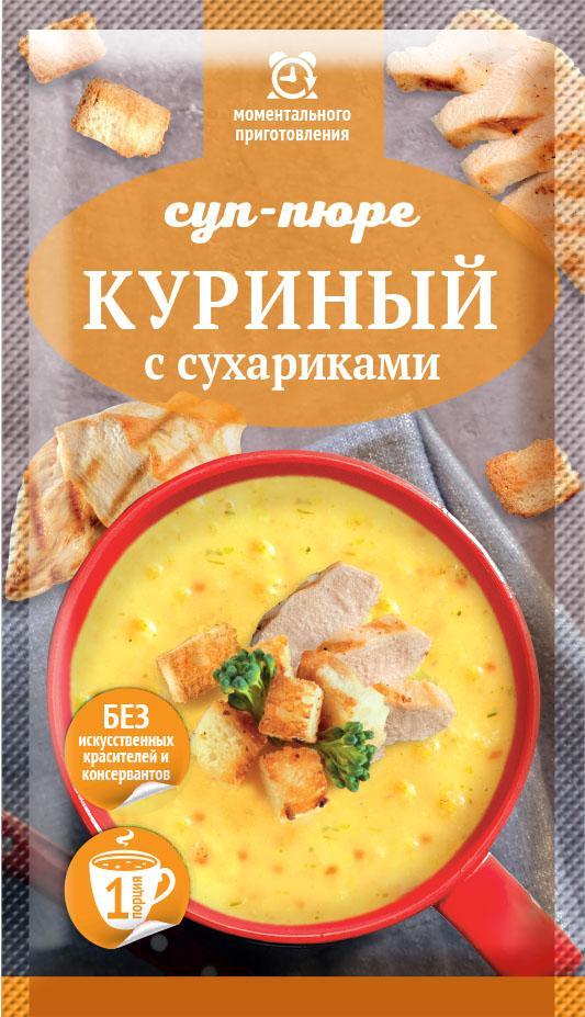 Суп-пюре Арикон Эконом Куриный с сухариками 16 гр., саше