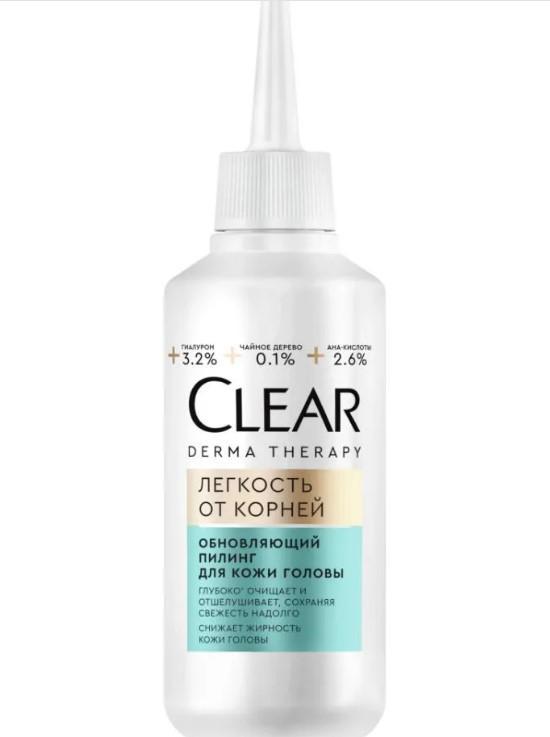 Пилинг для кожи головы Clear Derma Therapy Легкость от корней обновляющий 150 мл., ПЭТ