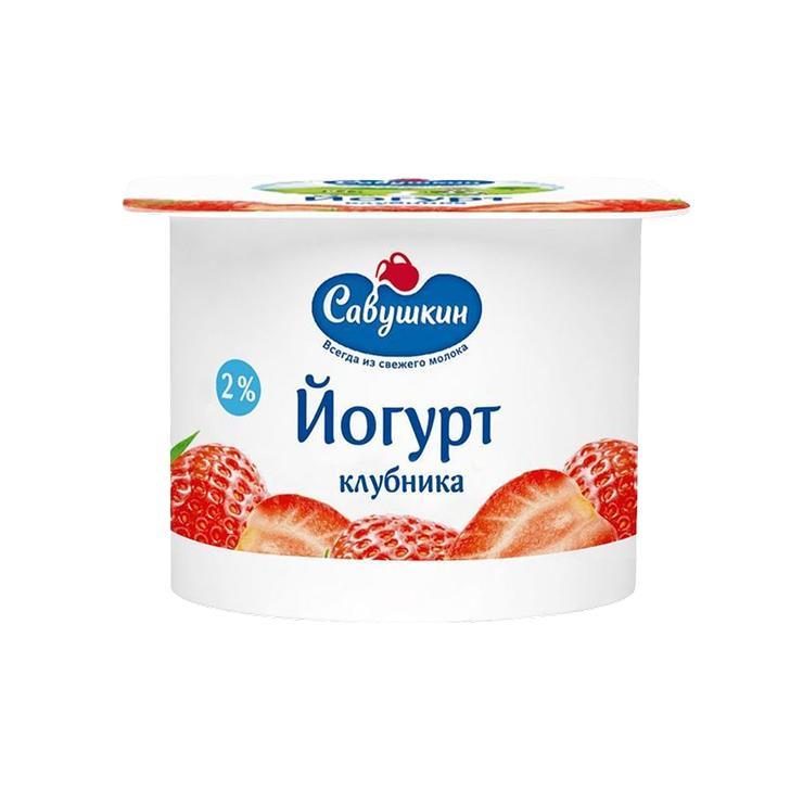 Йогурт Савушкин продукт клубника 2% 120 гр., пластик