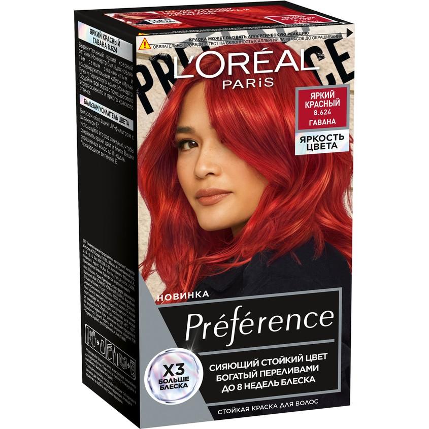 Краска для волос Loreal Preference 8,624 Яркая красная гавань, 245 гр., картон