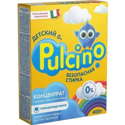 Порошок стиральный Pulcino для детского белья 0+ автомат 400 гр., картон