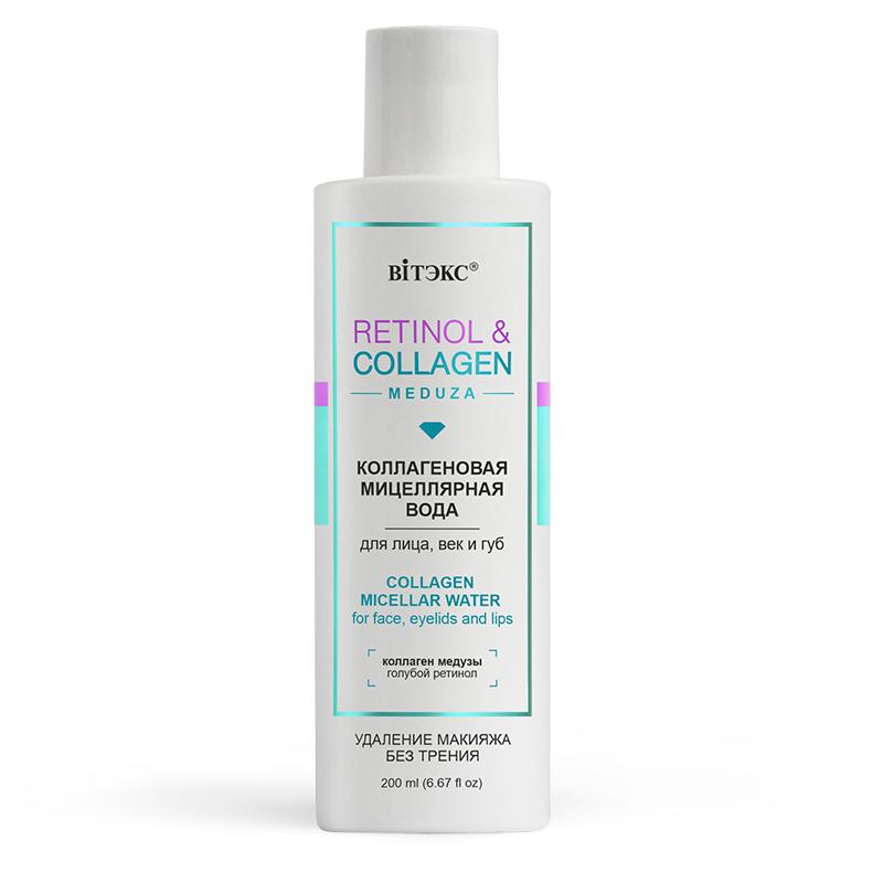 Мицеллярная вода коллагеновая для лица,век и губ Вiтэкс Retinol&Collagen meduza 200 мл., флакон